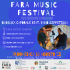10 Agosto – Gianluca Caporale Quartet feat. Fabio Zeppetella